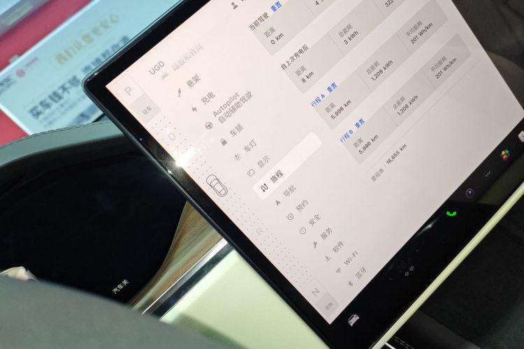 特斯拉 Model S 2023款 双电机全轮驱动版中控内饰18