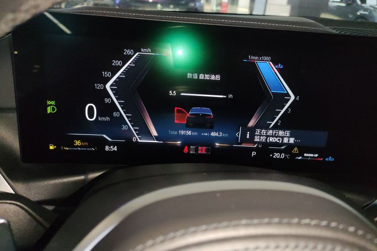 宝马3系 2023款 325Li M运动套装局部细节14