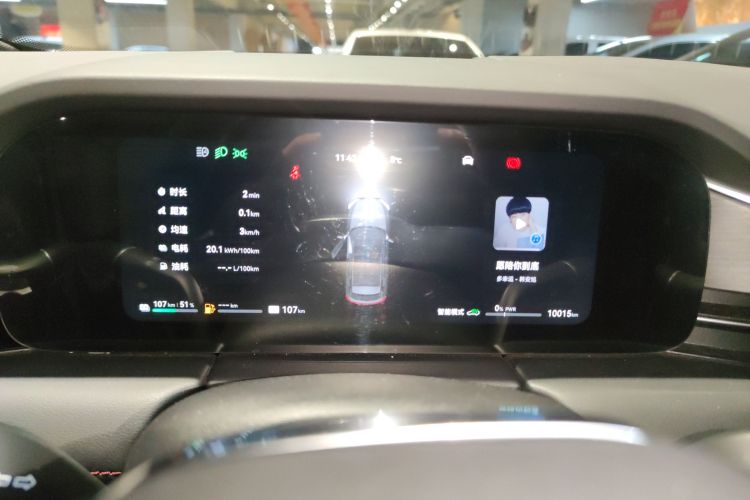 鸿蒙智行 问界M5 2024款 增程 Max 后驱高阶智驾版局部细节14