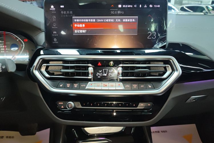 宝马X3 2022款 改款 xDrive25i M运动套装局部细节16