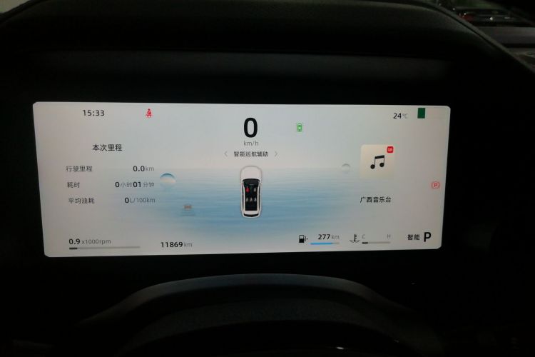 吉利汽车 星越L 2024款 2.0TD 高功自动两驱天际版中控内饰14