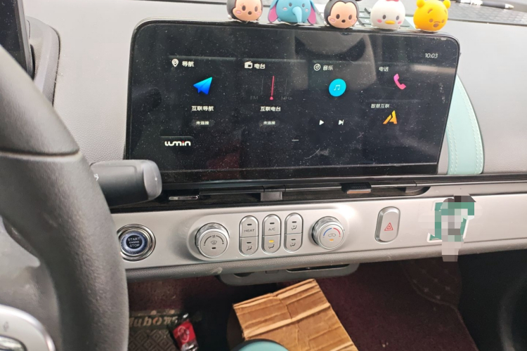 长安启源 长安Lumin 2023款 301km 蜜沁款中控内饰16