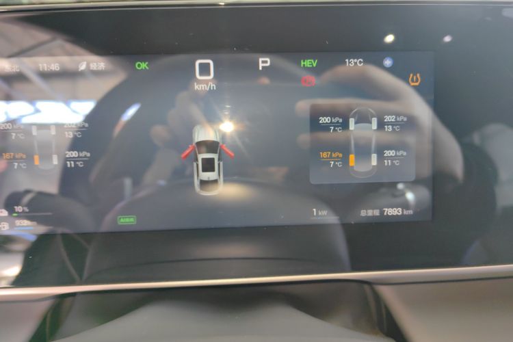 比亚迪 秦L 2025款 DM-i 智驾版 120KM超越型中控内饰14