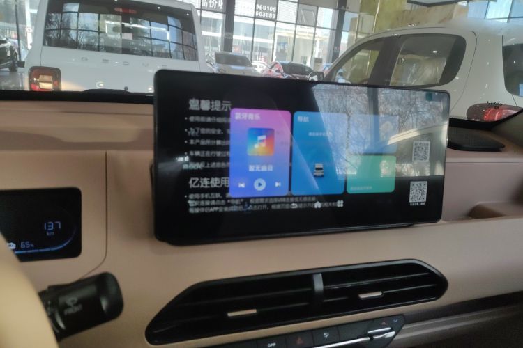 吉利银河 2024款 熊猫mini 200km 耐力熊中控内饰16