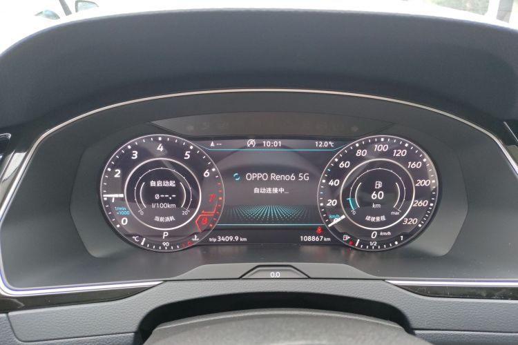 大众 迈腾 2018款 380TSI DSG 旗舰型中控内饰14