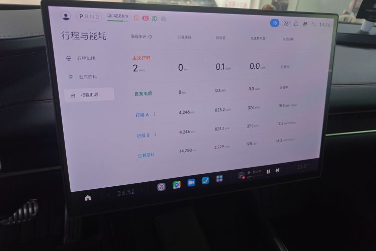 小米汽车 小米SU7 2024款 四驱超长续航高阶智驾Max版局部细节14