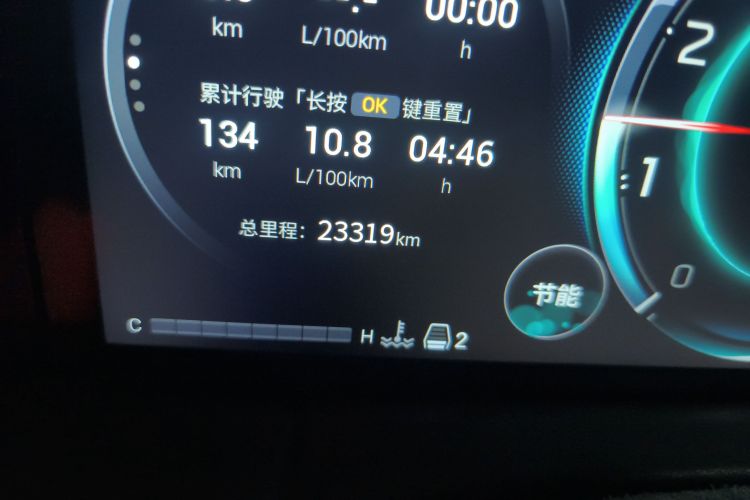 广汽传祺 传祺M8 2024款 大师系列 400T 尊贵版中控内饰15