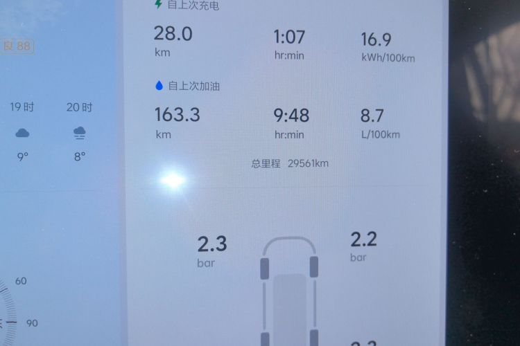 理想汽车 理想L7 2023款 Pro中控内饰15