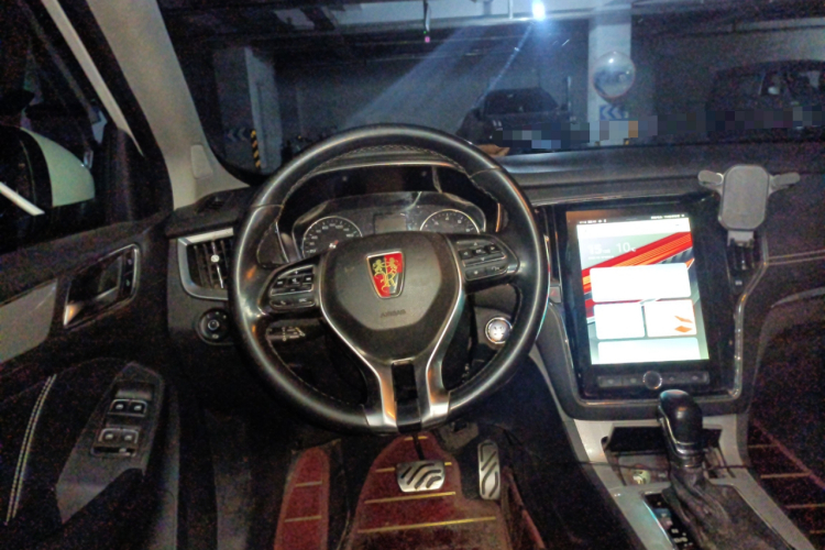 荣威RX5 2016款 20T 两驱自动互联网智享版局部细节13