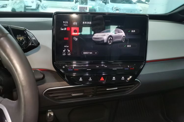 大众ID.3 2023款 极智版中控内饰16