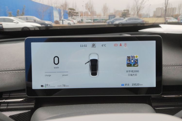东风奕派 eπ007 2024款 纯电 530如奕版中控内饰14