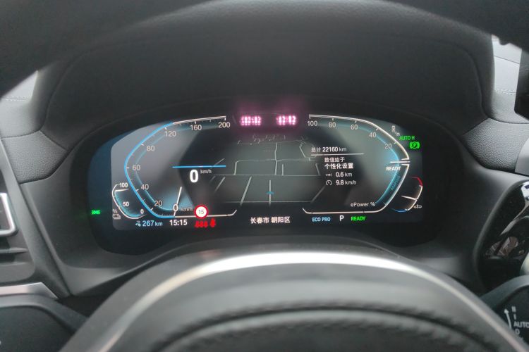 宝马iX3 2024款 领先型中控内饰14