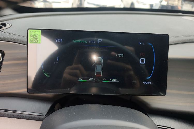 比亚迪 秦PLUS 2024款 荣耀版 DM-i 55KM领先型中控内饰14