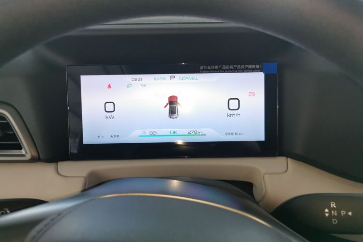 比亚迪 元UP 2025款 301KM 领航型局部细节14