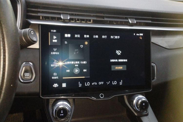 领克01 2021款 2.0TD 两驱型Pro中控内饰16