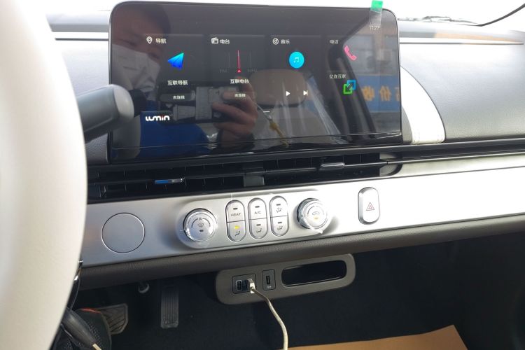 长安启源 长安Lumin 2026款 宝藏版 205km 酷爱米 宁德中控内饰16