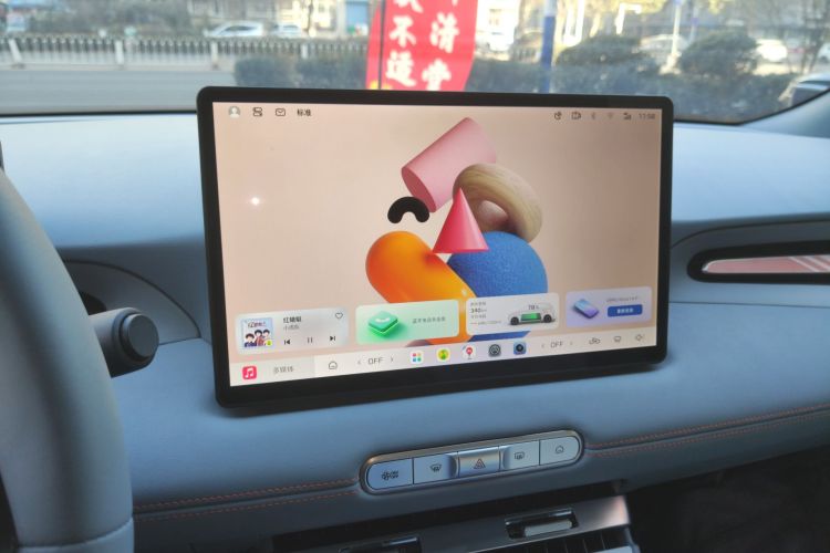 名爵 MG4 EV 2026款 437 从容版中控内饰16