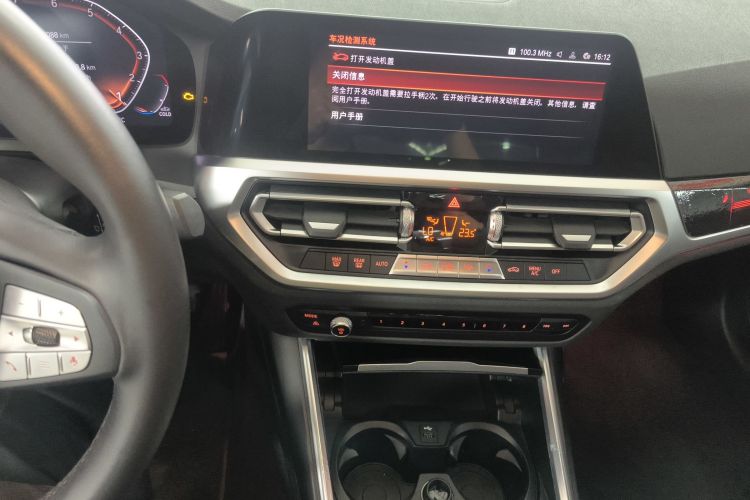 宝马3系 2021款 改款二 320i 运动套装局部细节16