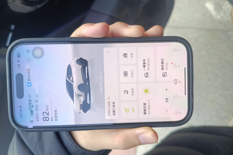 阿维塔07 2024款 Pro+纯电版中控内饰11