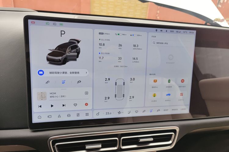 理想汽车 理想L9 2023款 Pro局部细节14