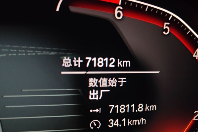 宝马X5(进口) 2020款 xDrive30i M运动套装中控内饰15