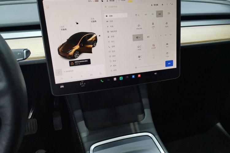 特斯拉 Model Y 2021款 长续航全轮驱动版中控内饰16