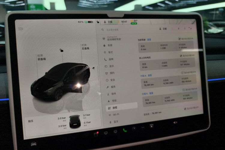 特斯拉 Model Y 2023款 后轮驱动版中控内饰14