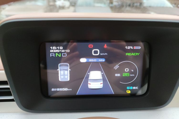 五菱汽车 宏光MINIEV 2024款 第三代 215km 青春版中控内饰14