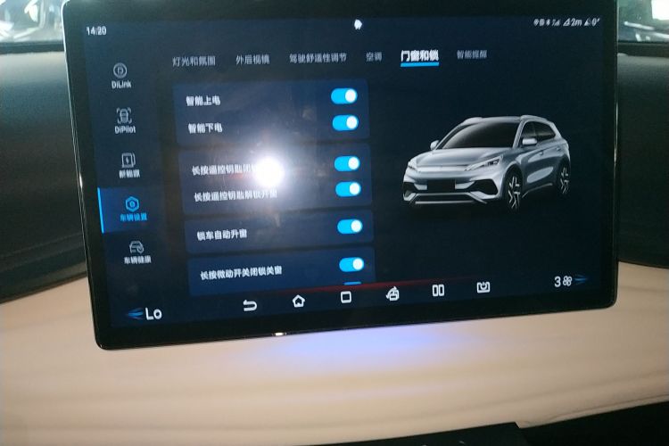 比亚迪 元PLUS 2024款 荣耀版 430KM 超越型中控内饰16