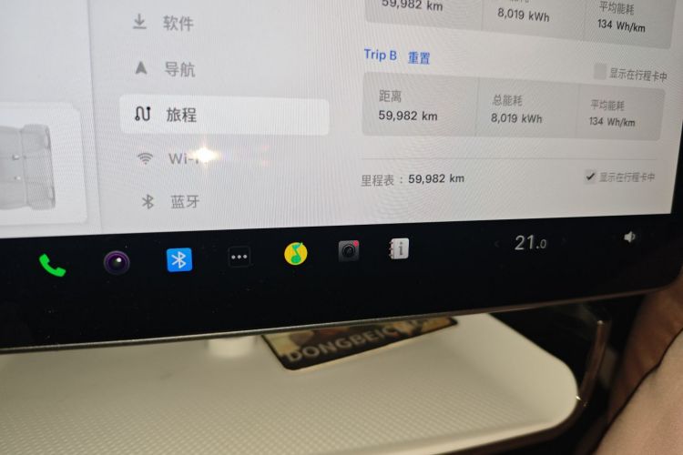 特斯拉 Model 3 2021款 标准续航后驱升级版 3D6中控内饰15