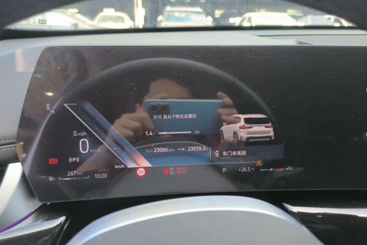 宝马X1 2023款 sDrive25Li X设计套装中控内饰14