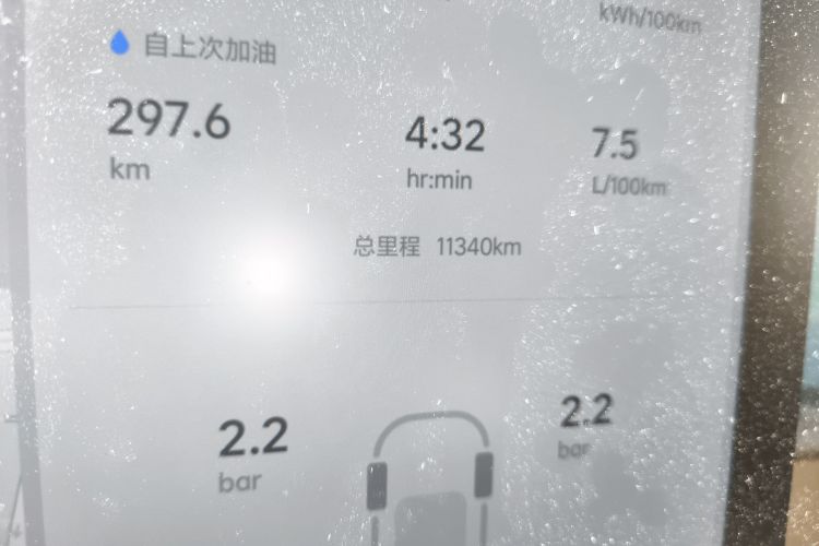 理想汽车 理想L7 2023款 Air中控内饰15