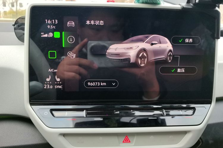 大众ID.3 2021款 1st Edition ID.初见版中控内饰14