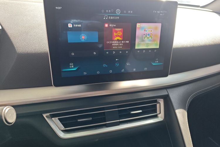 比亚迪 宋Pro 2019款 1.5T 自动豪华型中控内饰16
