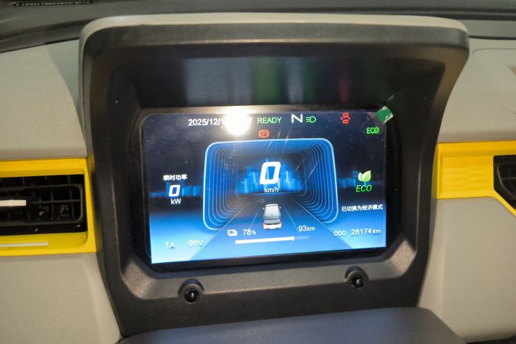 奇瑞 QQ冰淇淋 2022款 120km 甜筒 磷酸铁锂中控内饰14