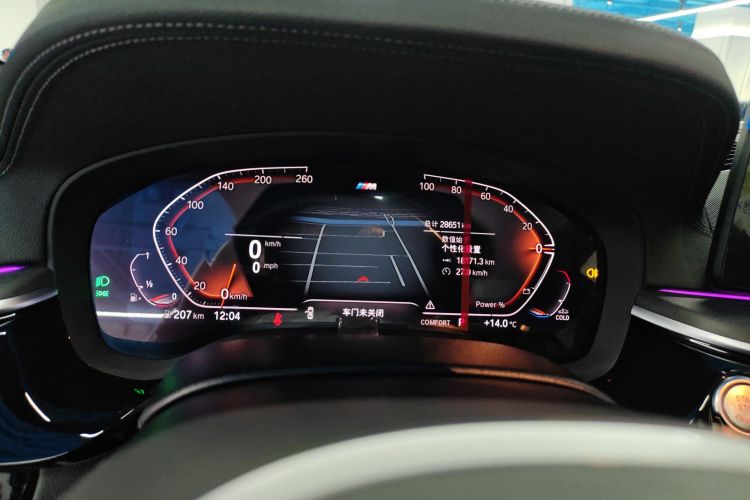 宝马5系 2023款 530Li 领先型 M运动套装局部细节14