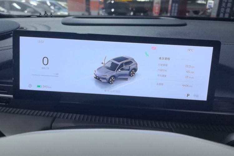 吉利银河 银河E5 2024款 530km 星舰版中控内饰14