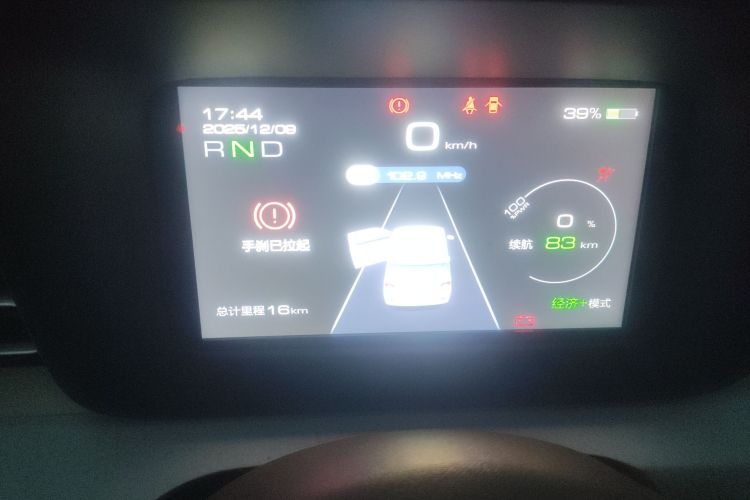 五菱汽车 宏光MINIEV 2024款 第三代 215km 青春版中控内饰14