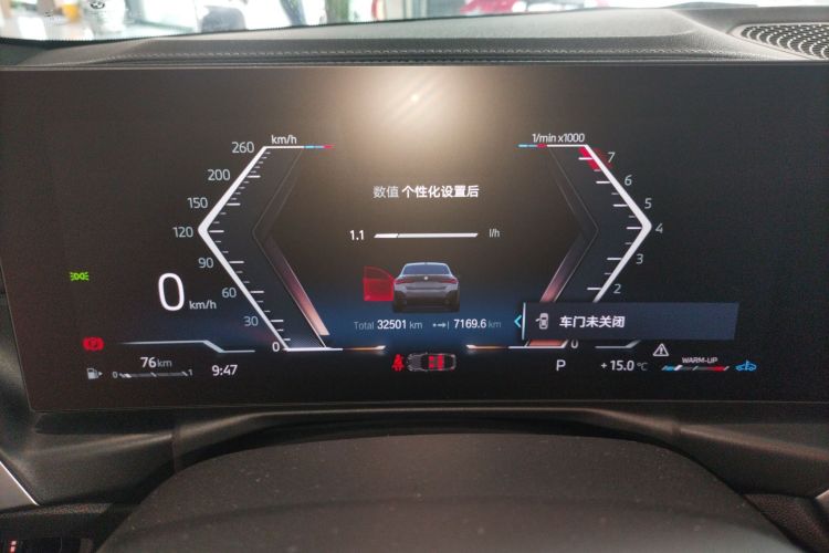 宝马4系 2023款 425i Gran Coupe M运动曜夜套装局部细节14