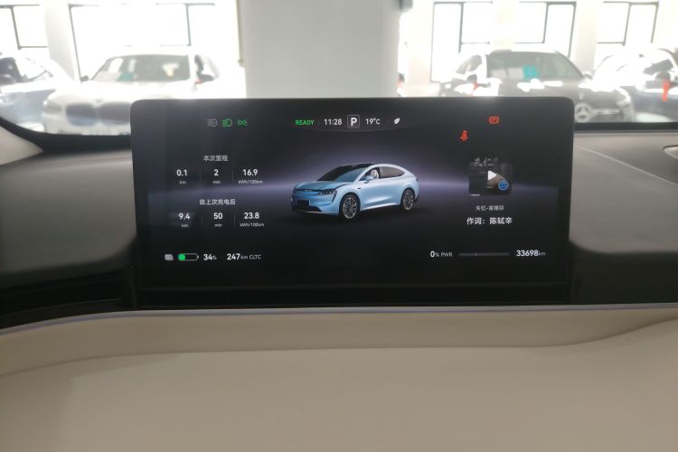 鸿蒙智行 智界R7 2024款 纯电 736km UItra局部细节14