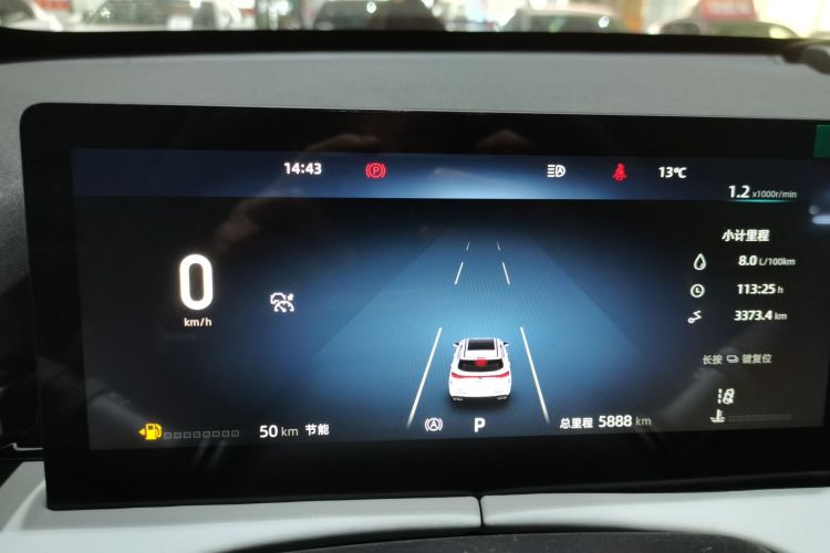 长安UNI-Z 2025款 1.5T 尊贵型局部细节14