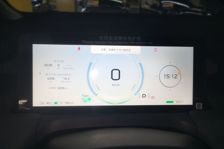 埃安 AION Y 2024款 Younger 星耀版局部细节14