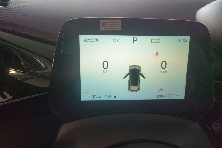 比亚迪 海豚 2025款 420km 时尚版中控内饰14