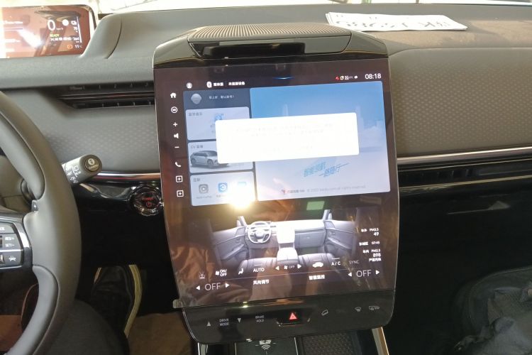 东风本田S7 2025款 开拓者版中控内饰16