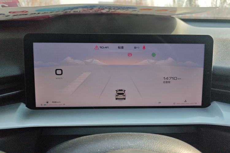 哈弗H6 2024款 1.5T 两驱Pro中控内饰14