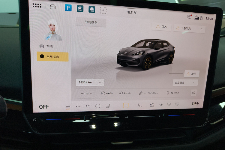 大众 ID.UNYX 与众 2024款 Pro 长续航版中控内饰14