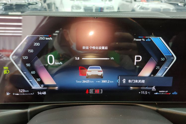 宝马3系 2024款 325Li M运动曜夜套装中控内饰14