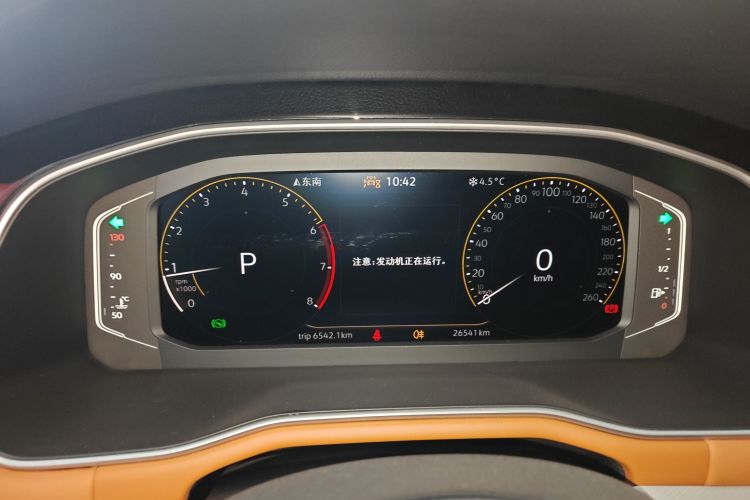 大众 宝来 2023款 200TSI DSG悦行PRO版中控内饰14