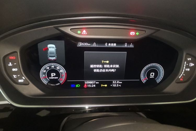 奥迪A8 2019款 A8L 55 TFSI quattro 尊贵型局部细节14