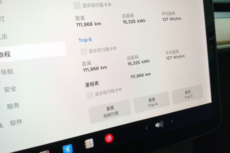 特斯拉 Model 3 2019款 标准续航后驱升级版中控内饰14